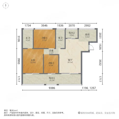 九洲玉带湾3室2厅2卫86.11㎡南168万