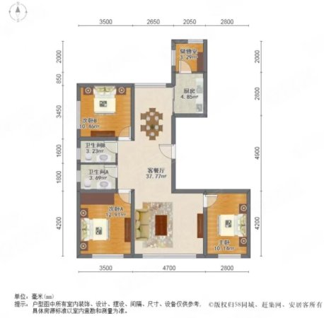 尚都家园3室2厅2卫144.05㎡南北380万