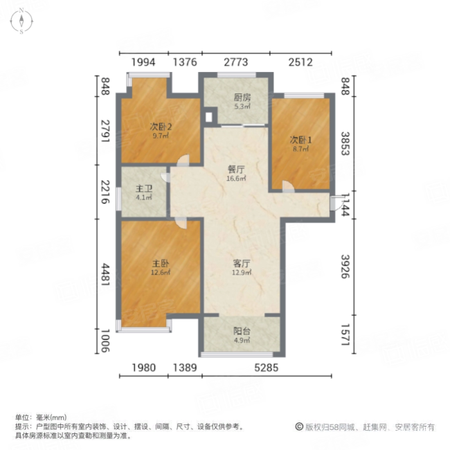 祥源城 楼龄新 交通便利 临地铁 满五 正规商品房