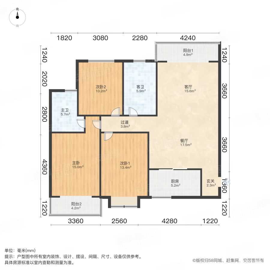 力合翰林苑