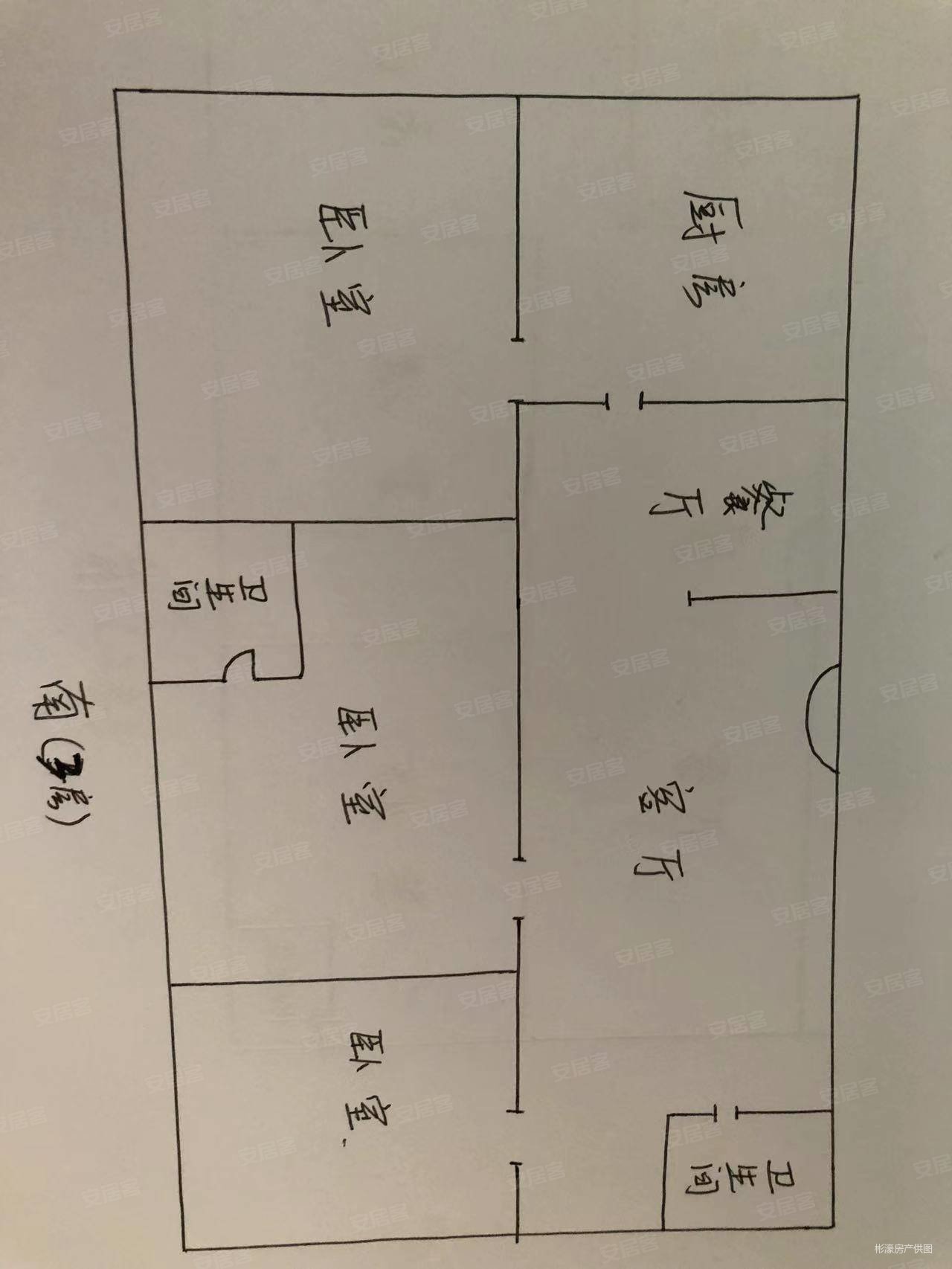 鸿基大厦3室2厅2卫110㎡南北65万