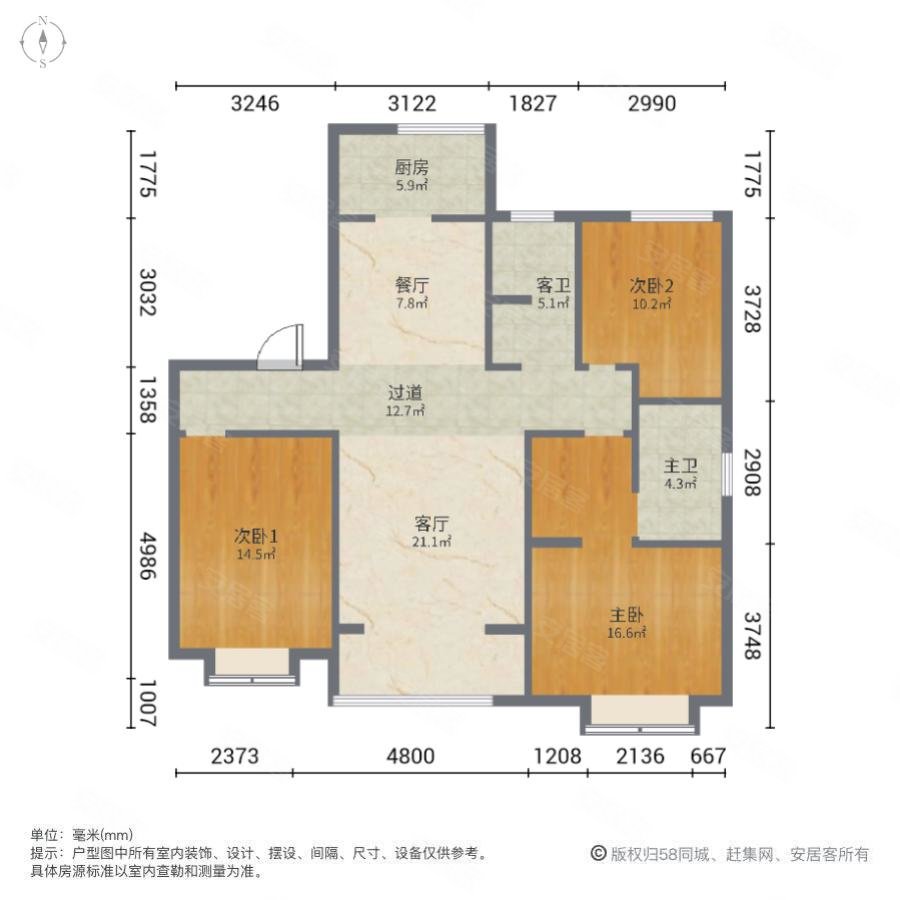 融侨方圆3室2厅2卫115㎡南175万