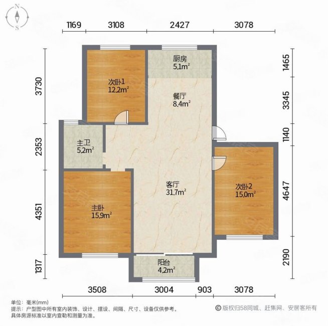 城南壹号3室2厅1卫122㎡南北86万