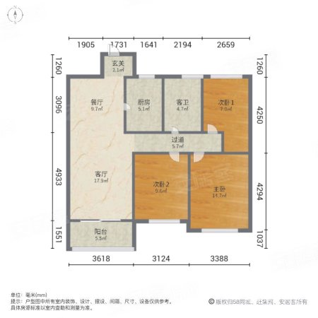 保利海上五月花(B区)3室2厅1卫91.3㎡南北159万