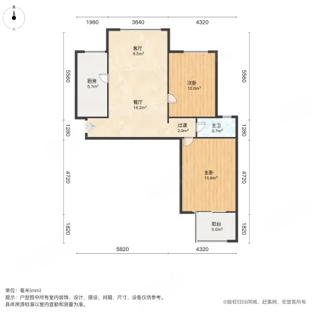 铭城花园2室2厅1卫92㎡南110万