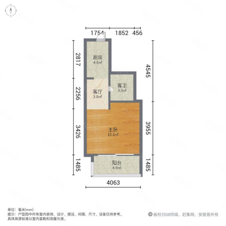 上海广场1室1厅1卫47.11㎡南36万