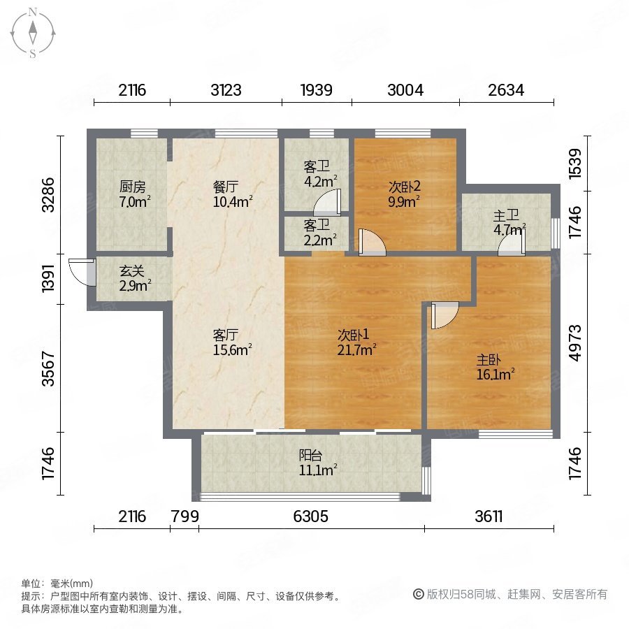 万科澜岸3室2厅2卫126.37㎡南北263万