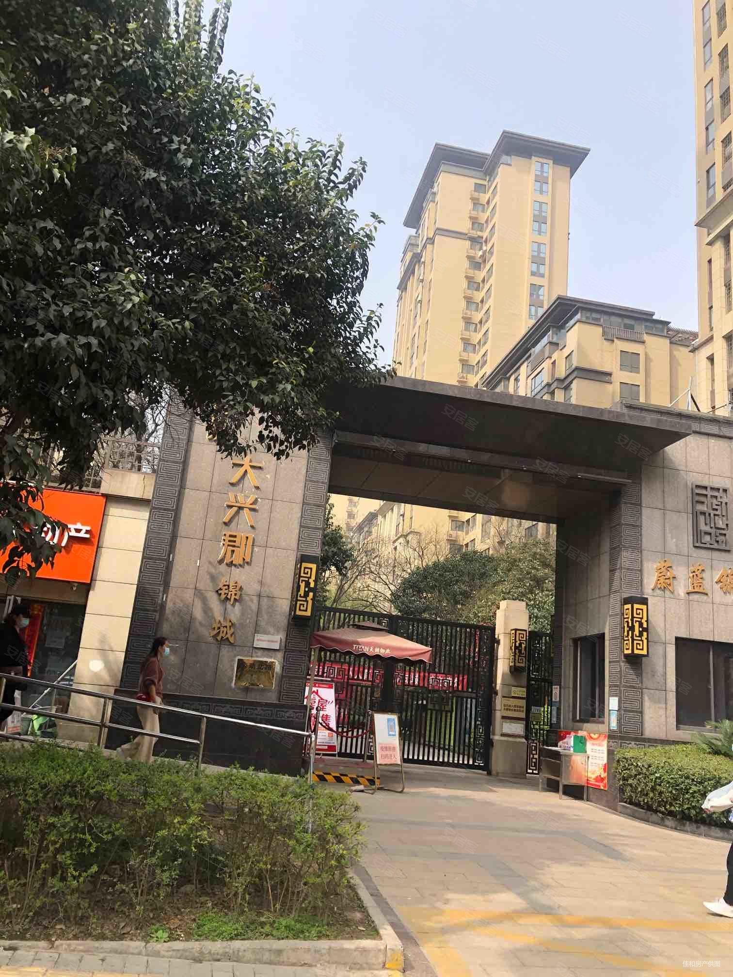 西安房产网>西安二手房>莲湖二手房>红庙坡二手房>天朗大兴郡蔚蓝锦城