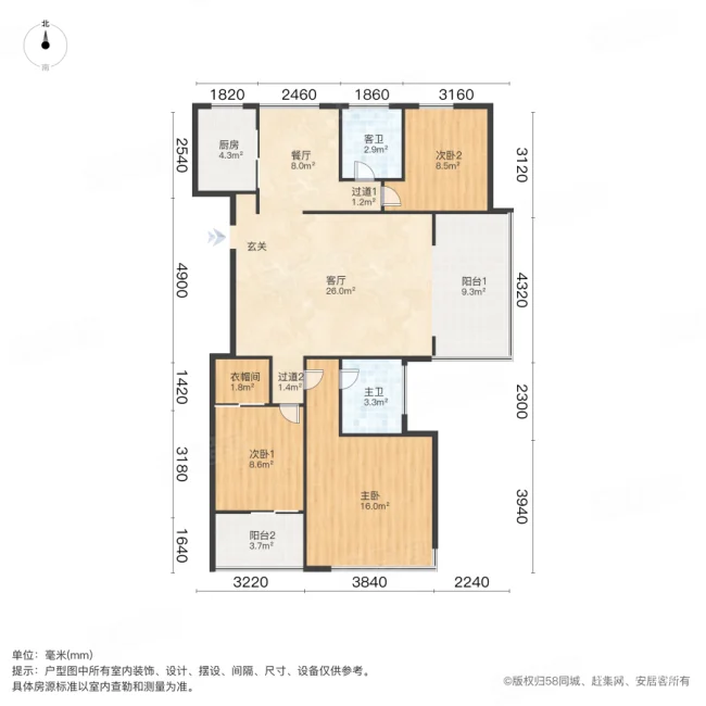 拓基城市广场 医疗配套成熟 南北通透 双卫生间 交通便利
