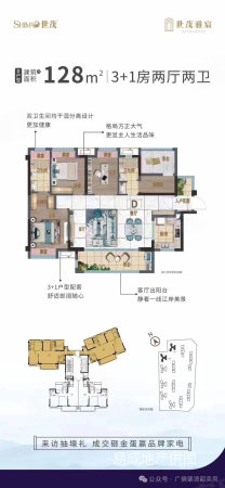 世茂雅宸4室2厅2卫128㎡南北58万