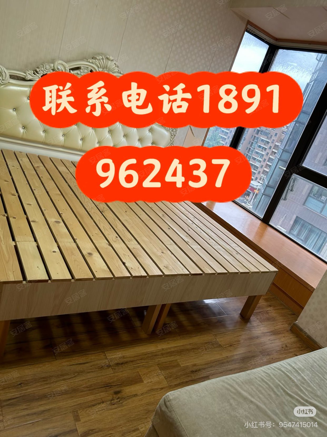 宝业桐城绿苑 1室1厅1卫