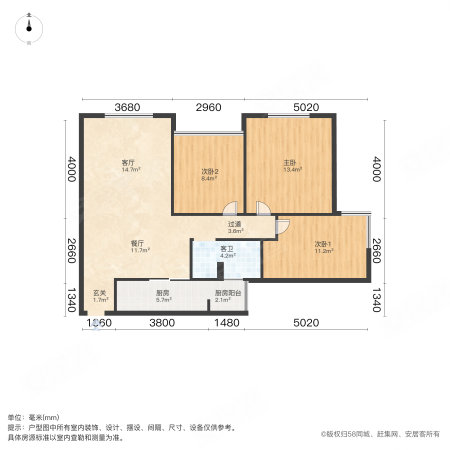 华城万象(二期)3室2厅1卫99.7㎡南北153万