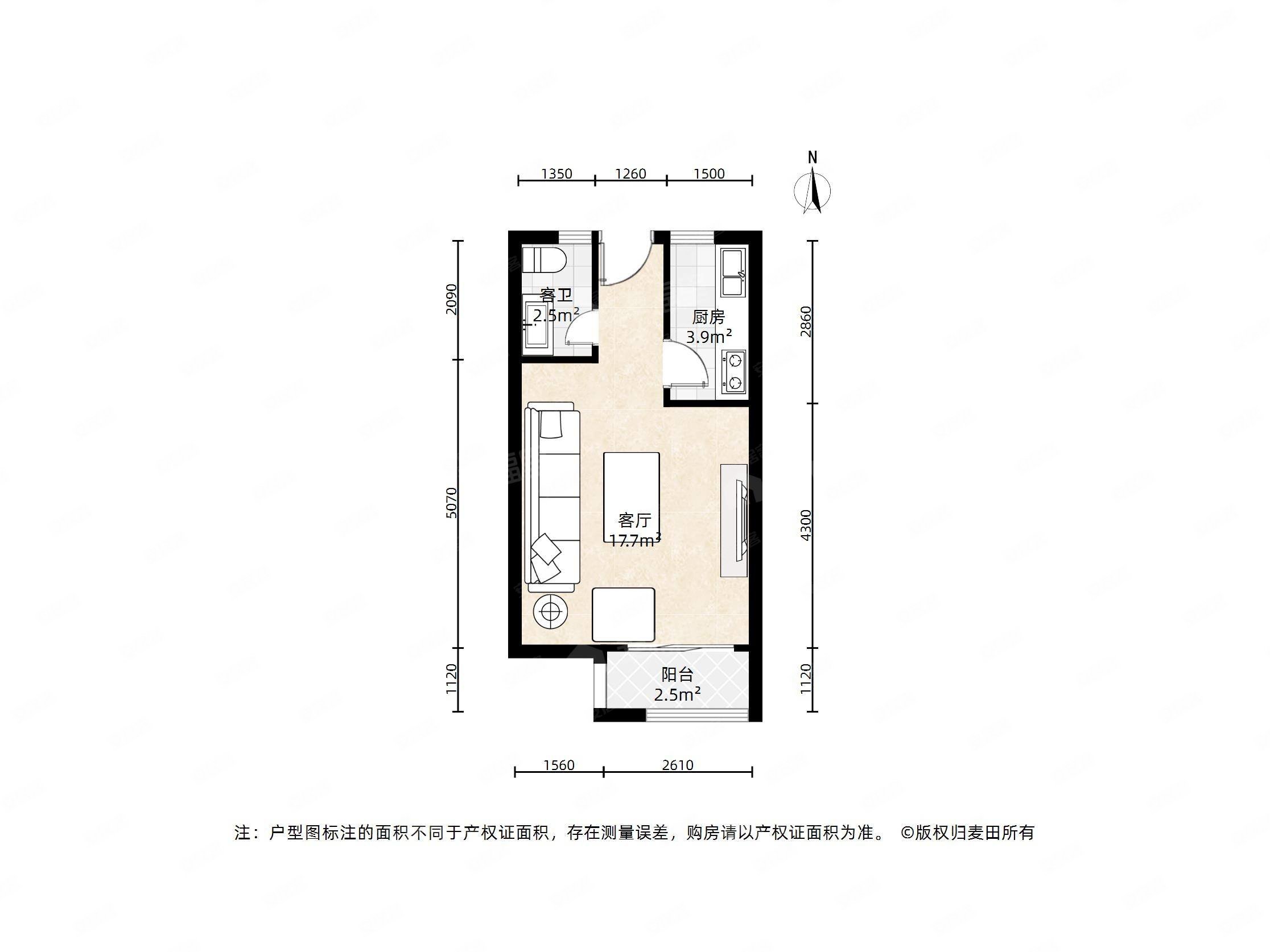 东泰禾地铁口单身公寓价格有优惠随时出证