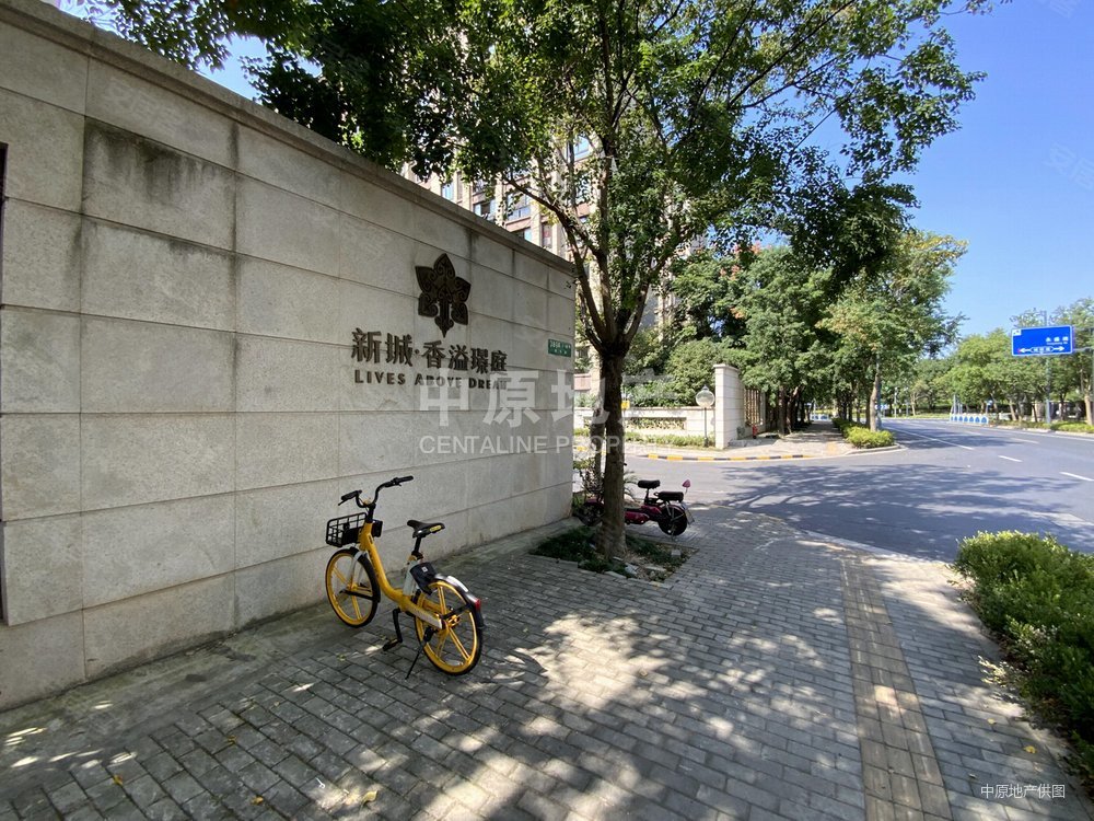 新城香溢璟庭一期