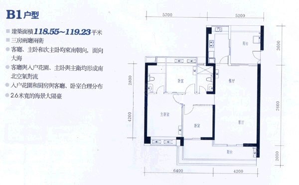 深圳南山科技园纯海岸雅居新上 纯海岸去年全新装修 ,大阳台鸟瞰深圳