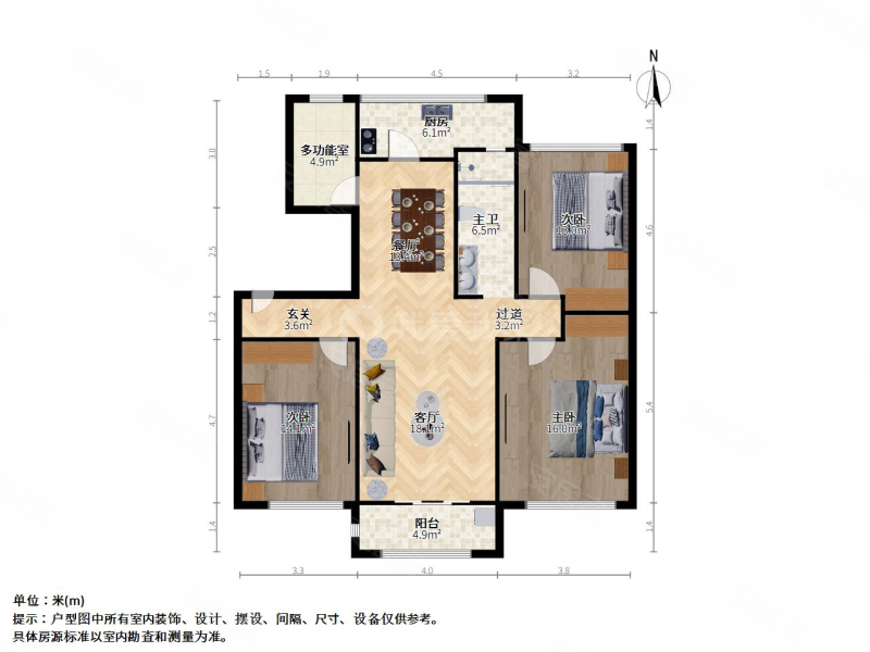 欧泊花郡3室2厅1卫129.47㎡南900万