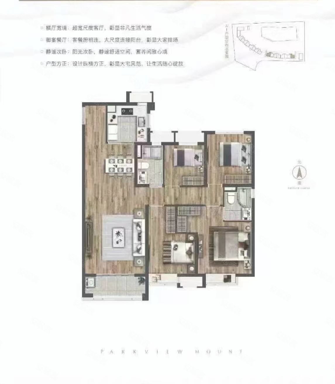 弘辉首玺四房东边户精装带地暖业主含税急售