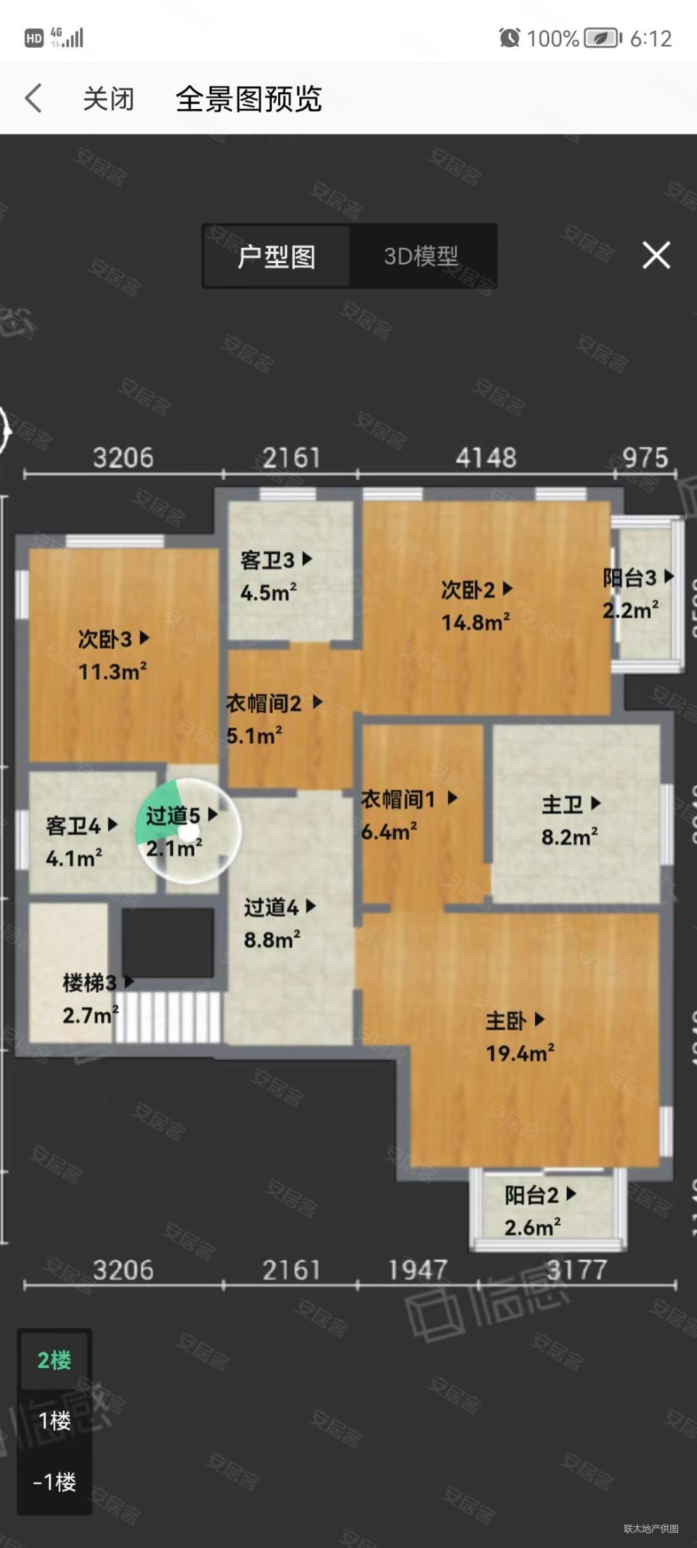 龙湾国际社区4室2厅3卫173.23㎡南北298万