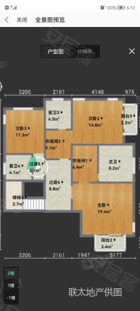 龙湾国际社区4室2厅3卫173.23㎡南北298万