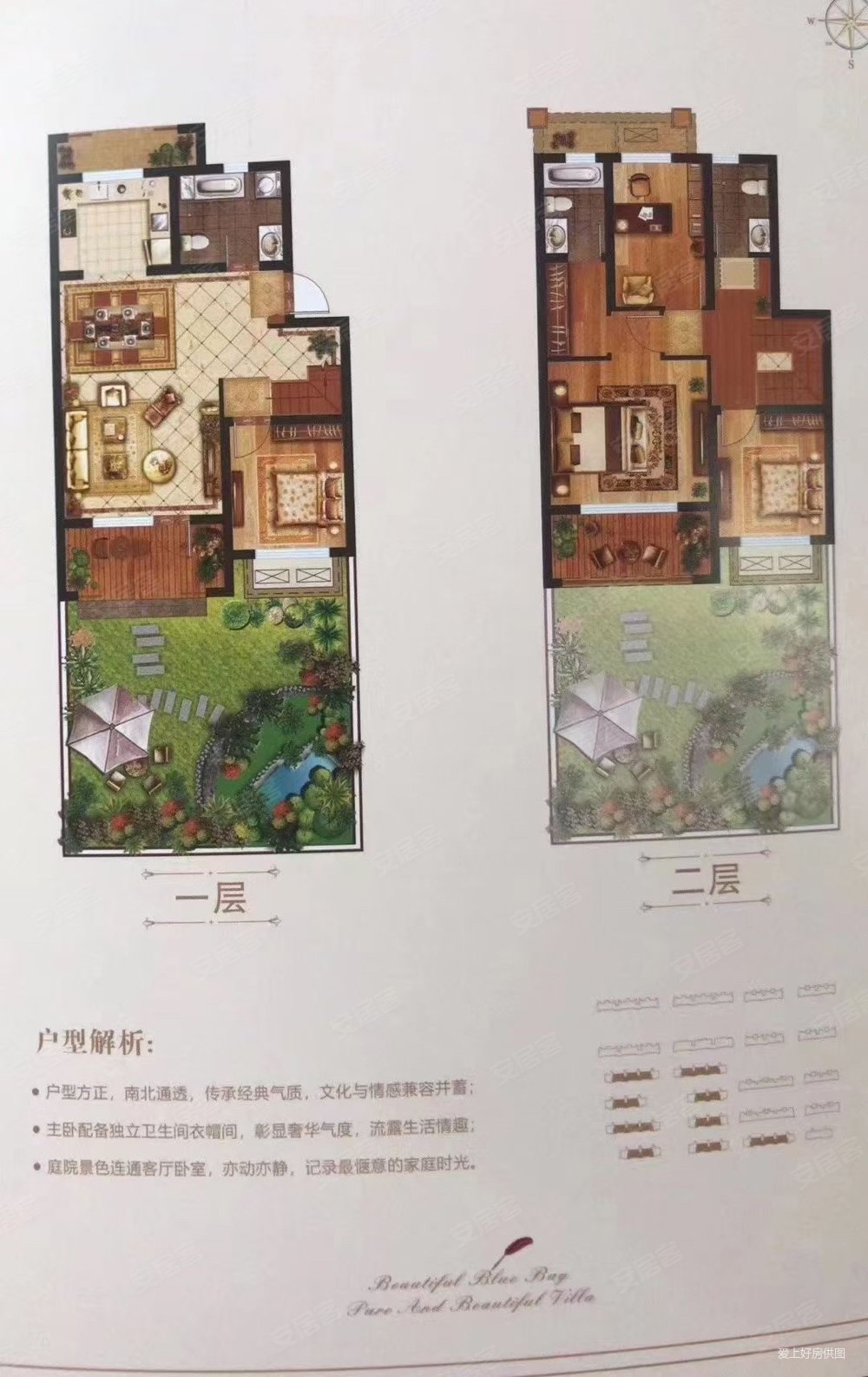 青岛房产网>青岛二手房>胶州二手房>李哥庄二手房>联谊景尚蓝湾>1000