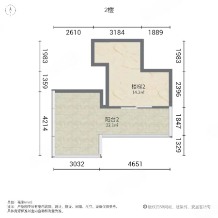 香江生态丽景(A区)2室2厅2卫144.55㎡南132万