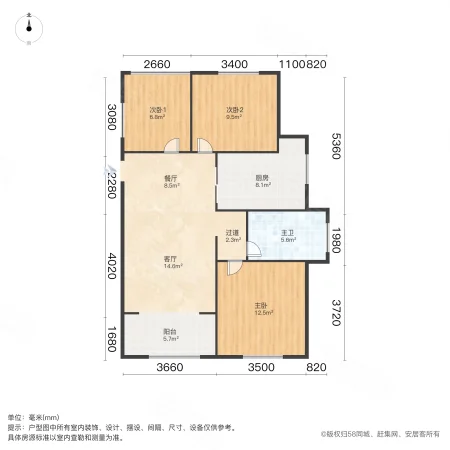 中吴红玺3室2厅1卫85.21㎡南146万