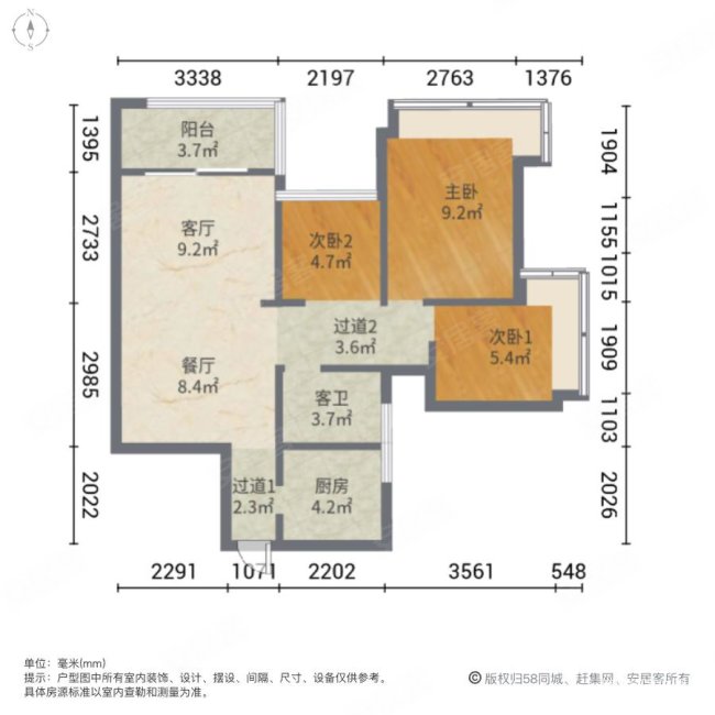 雅居乐曼克顿山3室2厅1卫89.06㎡东北133万