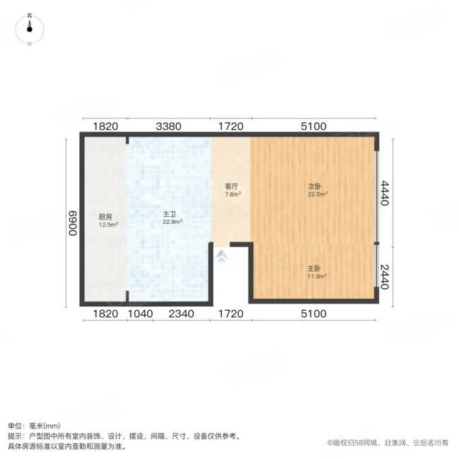 美致生活广场2室1厅1卫78㎡南90万