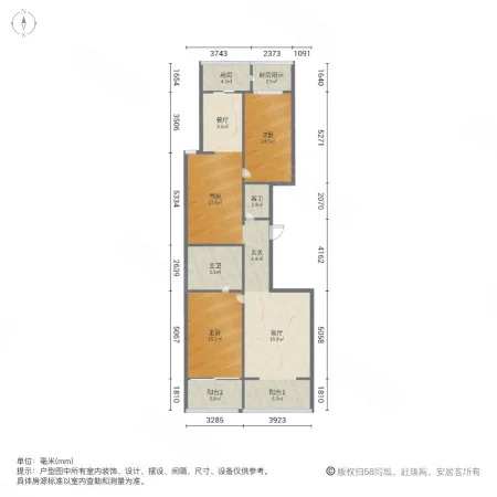 贵通润园3室2厅2卫168㎡南北230万