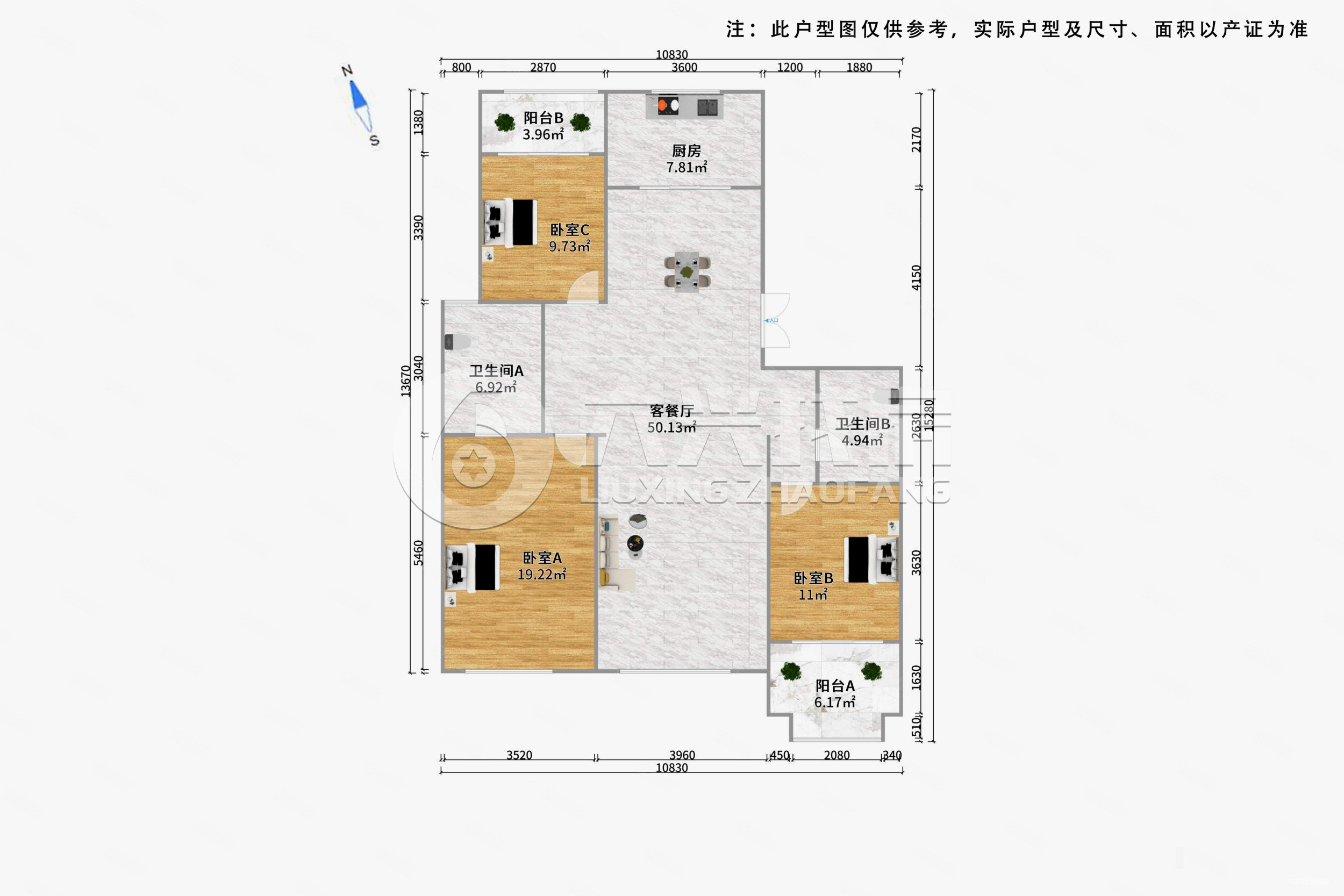 建发珑庭(一期)3室2厅2卫157.28㎡南北1582万