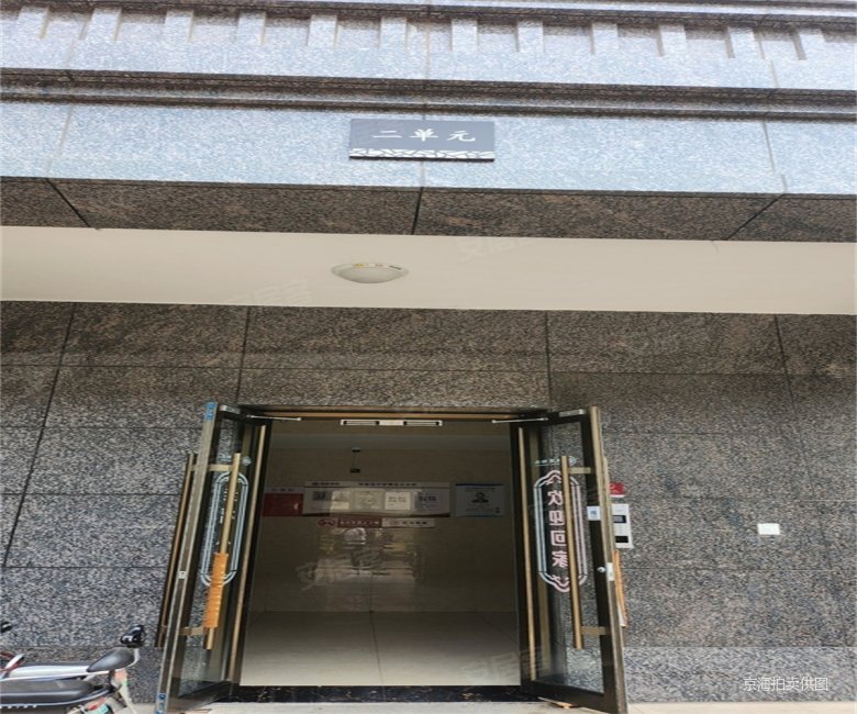 单价7900元 刘智远 汉欲   出行方便 电梯房 繁华商圈