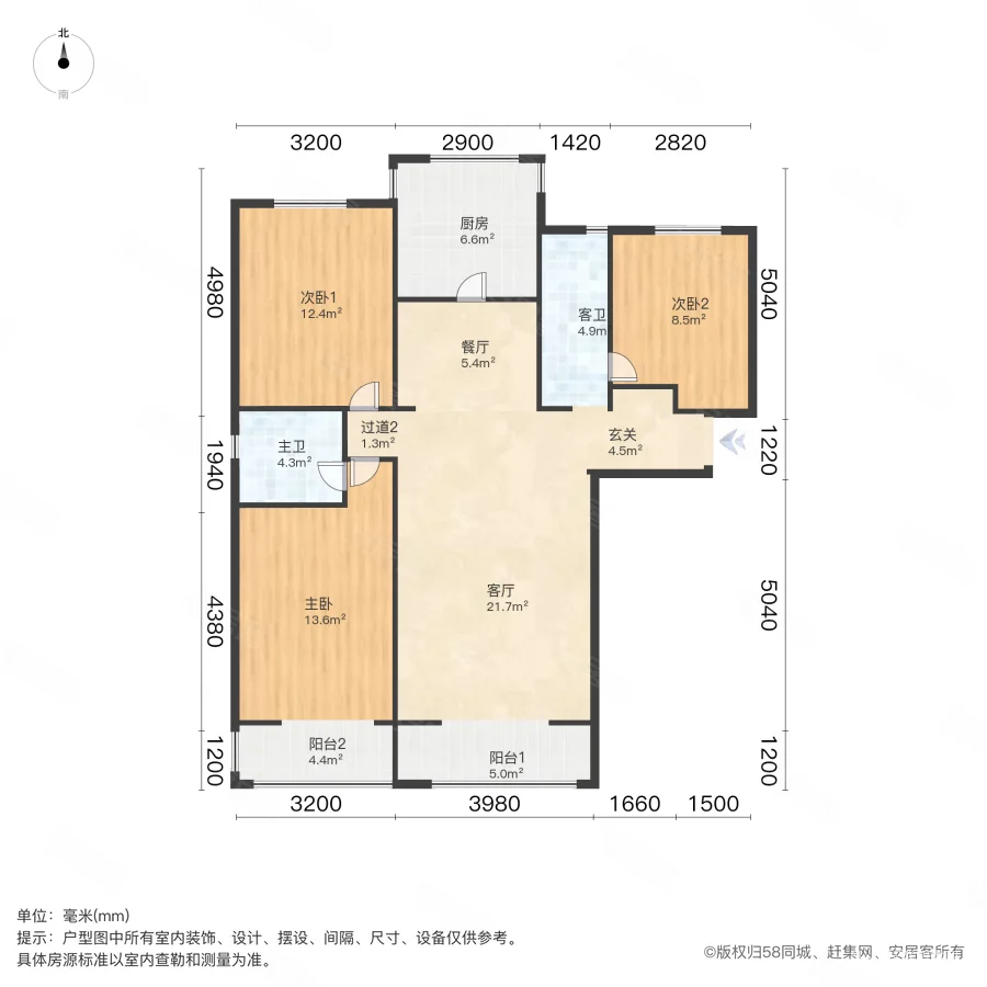 华南城中园3室2厅2卫128.71㎡南98万