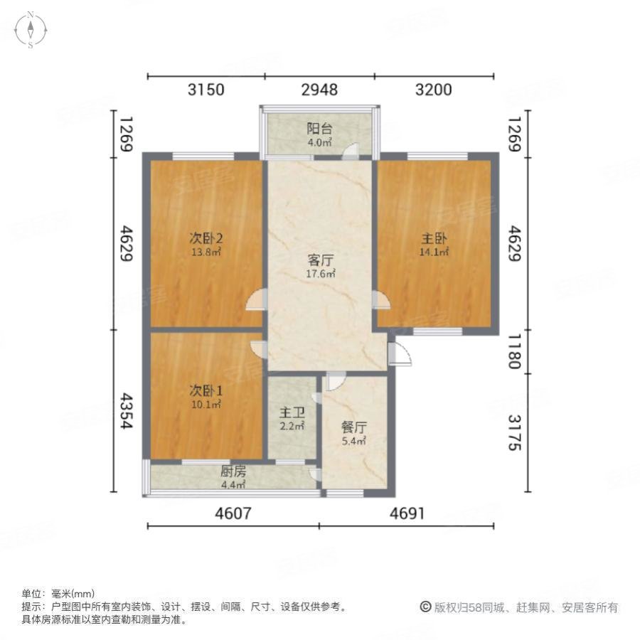 花桥社区3室2厅1卫93.24㎡南155万