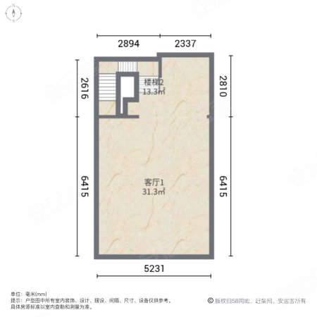 中海滨湖央墅5室3厅4卫305.25㎡南北880万