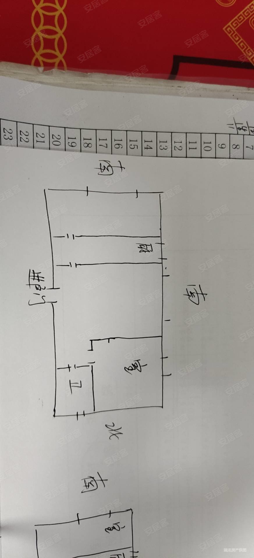 远津风景3室1厅1卫116.7㎡南北58万