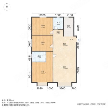 大唐盛世唐玺雅苑3室2厅2卫114.88㎡南北86万