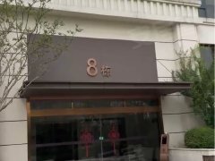 成都崇州羊马经典西悦城 4室2厅2卫出租房源真实图片