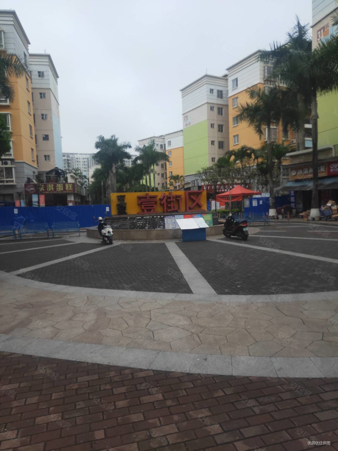 阳光新城碧涛苑