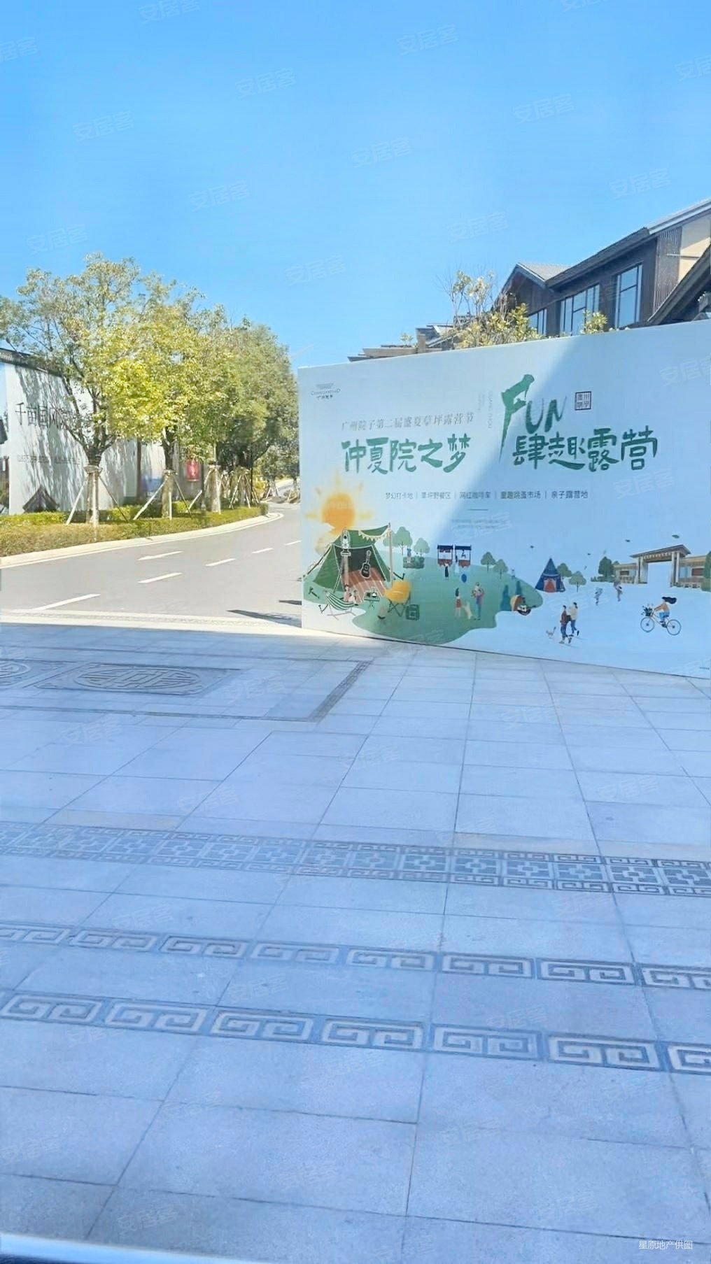 广州房产网>广州二手房>南沙二手房>黄阁二手房>中国铁建海语熙岸>