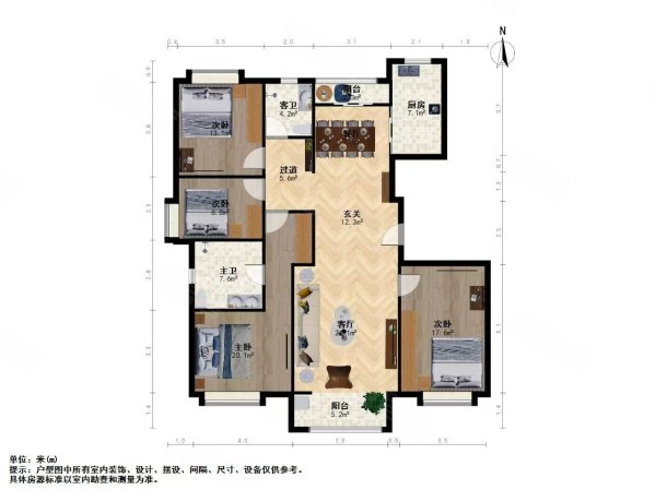 中金海棠湾(二期公寓住宅)4室2厅2卫146.12㎡南北780万