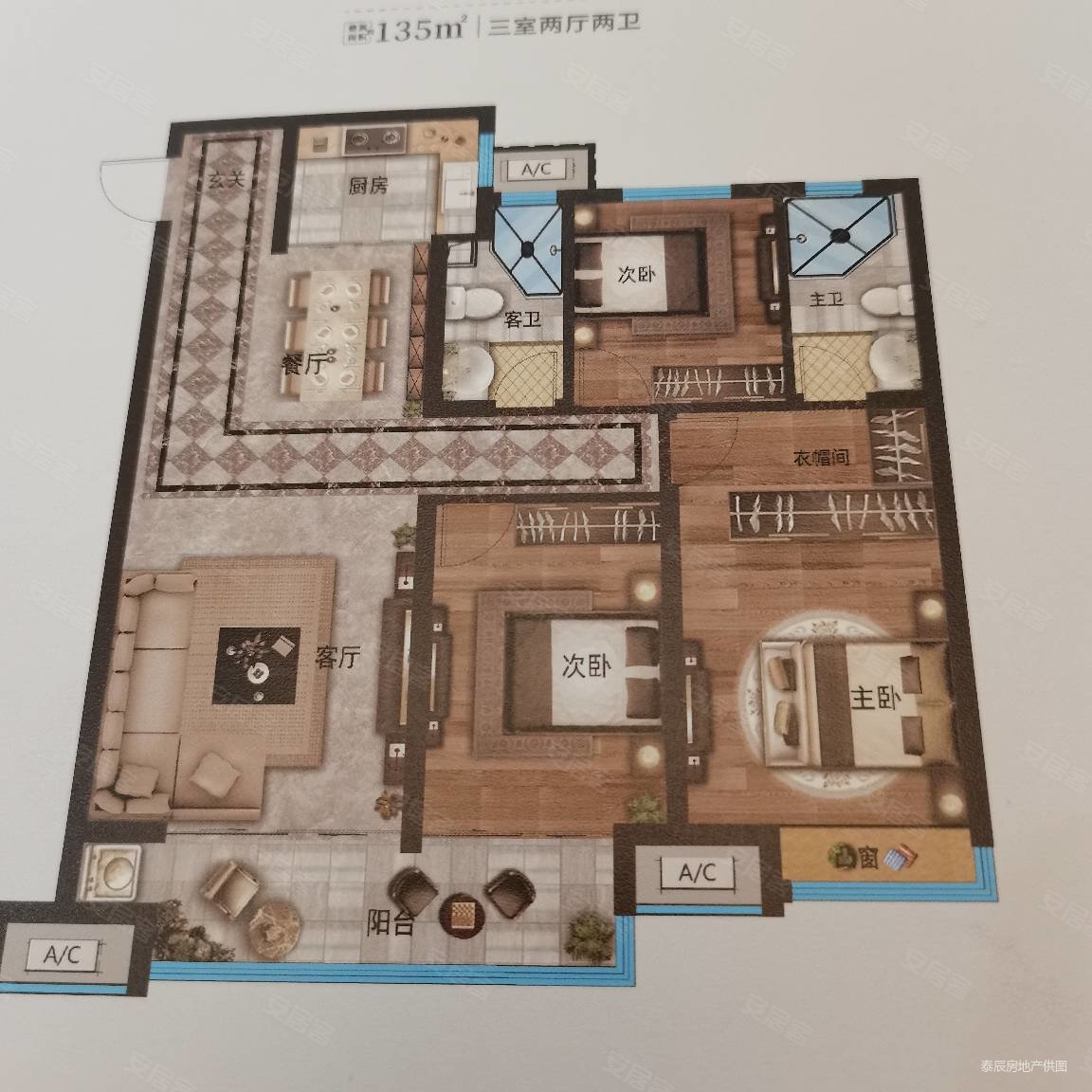 营子小区3室2厅1卫128㎡南北33万