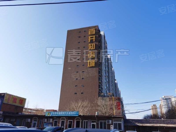 北京朝阳望京首开知语城急租!