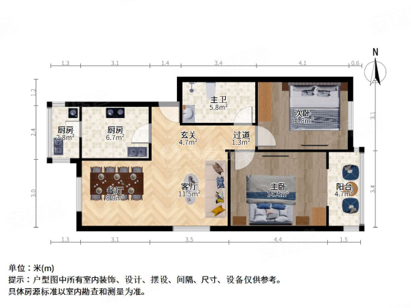 河北区光复道街昌海公寓2室2厅明厅中间楼层采光好