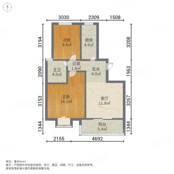 正荣璟园(公寓住宅)2室2厅1卫80.97㎡南北129万