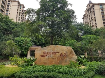 星河湾七期,沿江东路 - 广州星河湾七期二手房,租房,房价-广州安居客