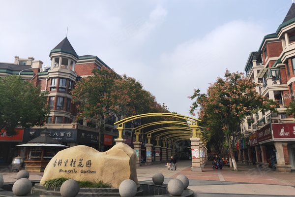 香格里拉花园