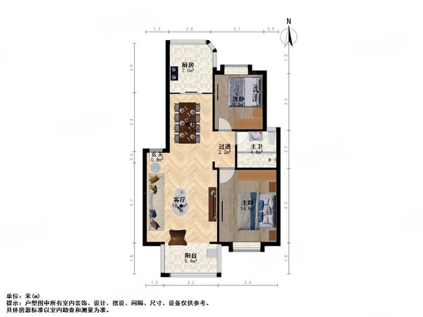 南昌象湖象湖新城平安象湖风情出门华润万家 全新婚房 光线好 随时