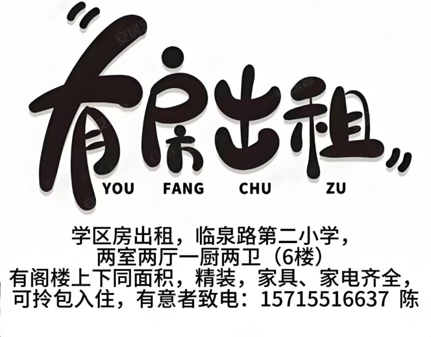 市政大院恢复楼小区 2室2厅2卫