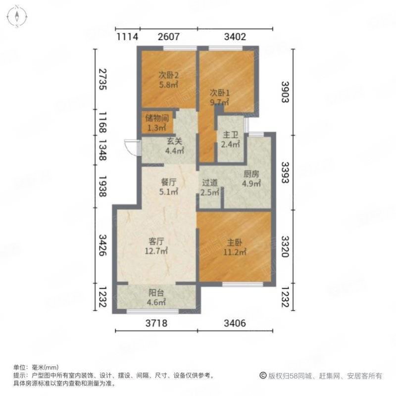 文德花园3室2厅1卫99.24㎡南北170万