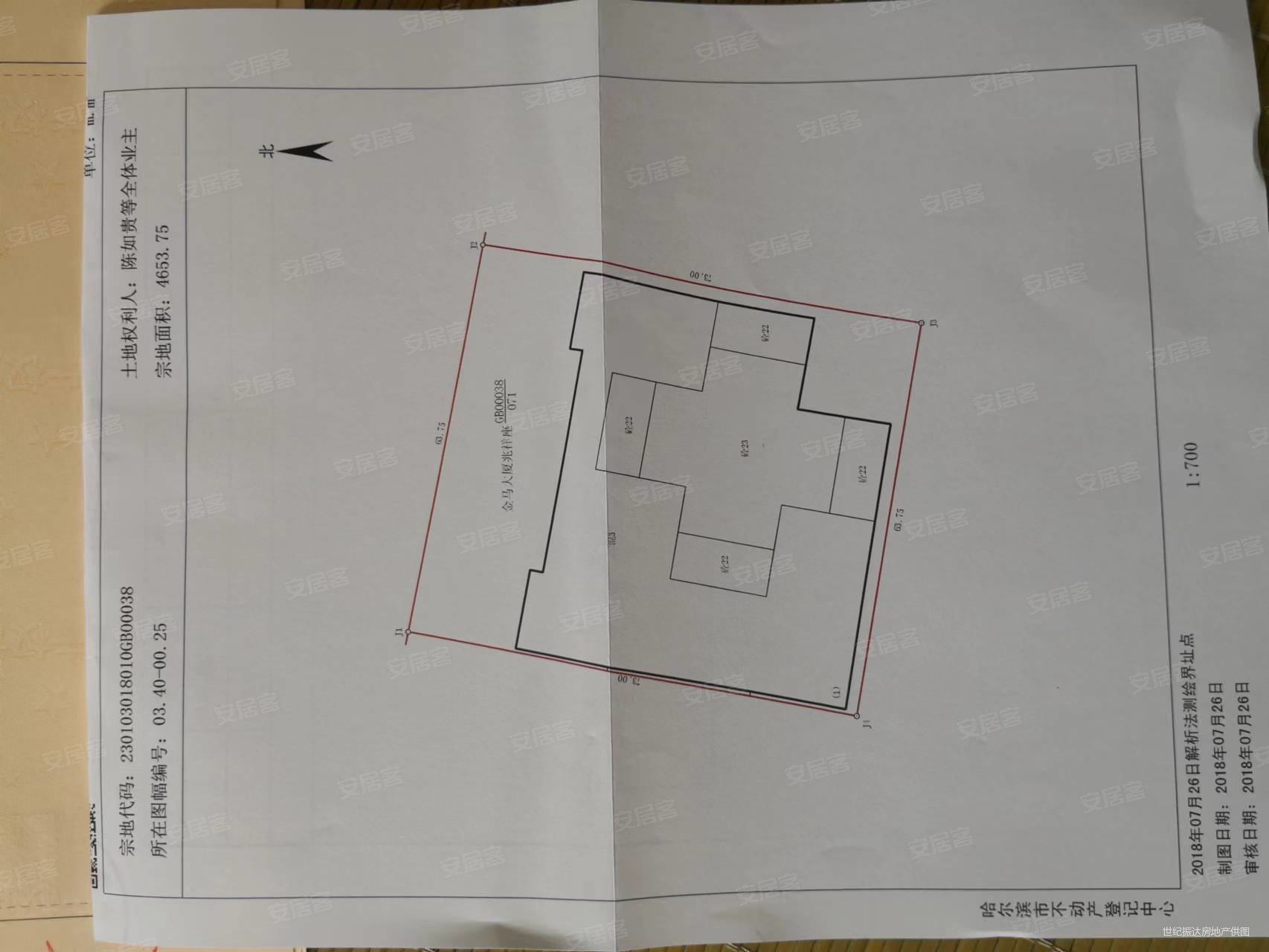 安埠小区(南区)2室1厅1卫86.15㎡东西50万